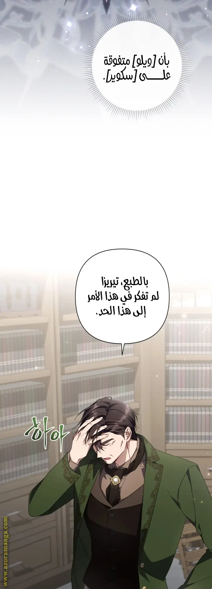 الصفحة 39