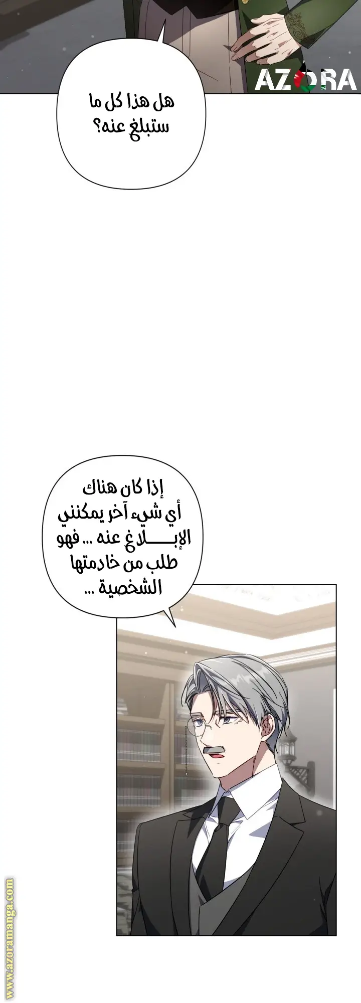 الصفحة 40