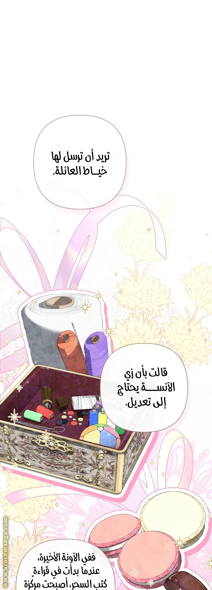 الصفحة 41