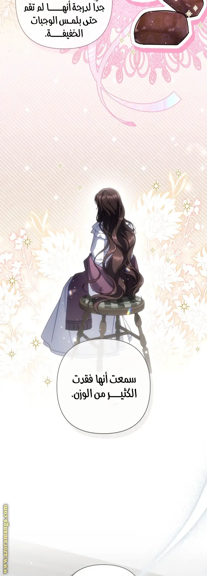 الصفحة 42