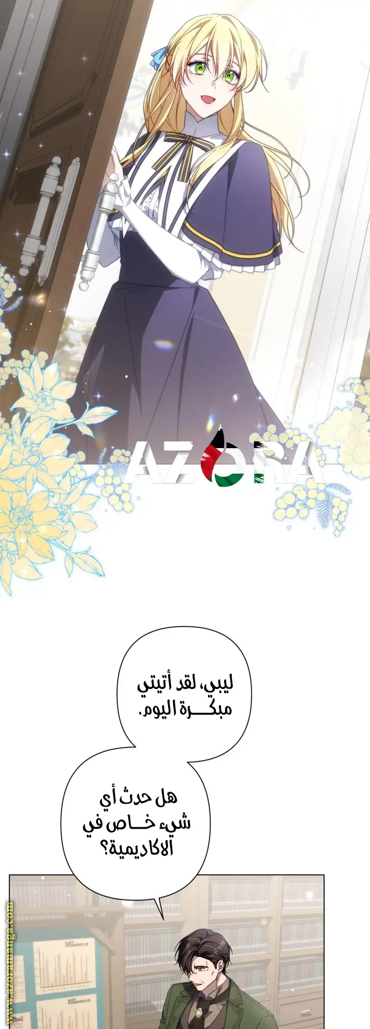 الصفحة 45