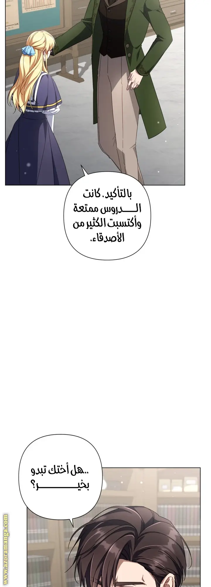 الصفحة 46