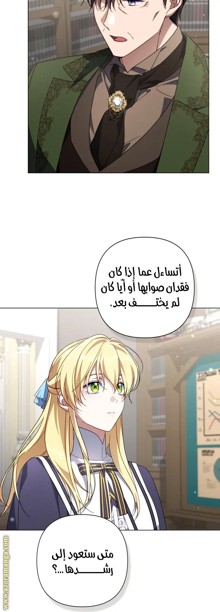 الصفحة 47