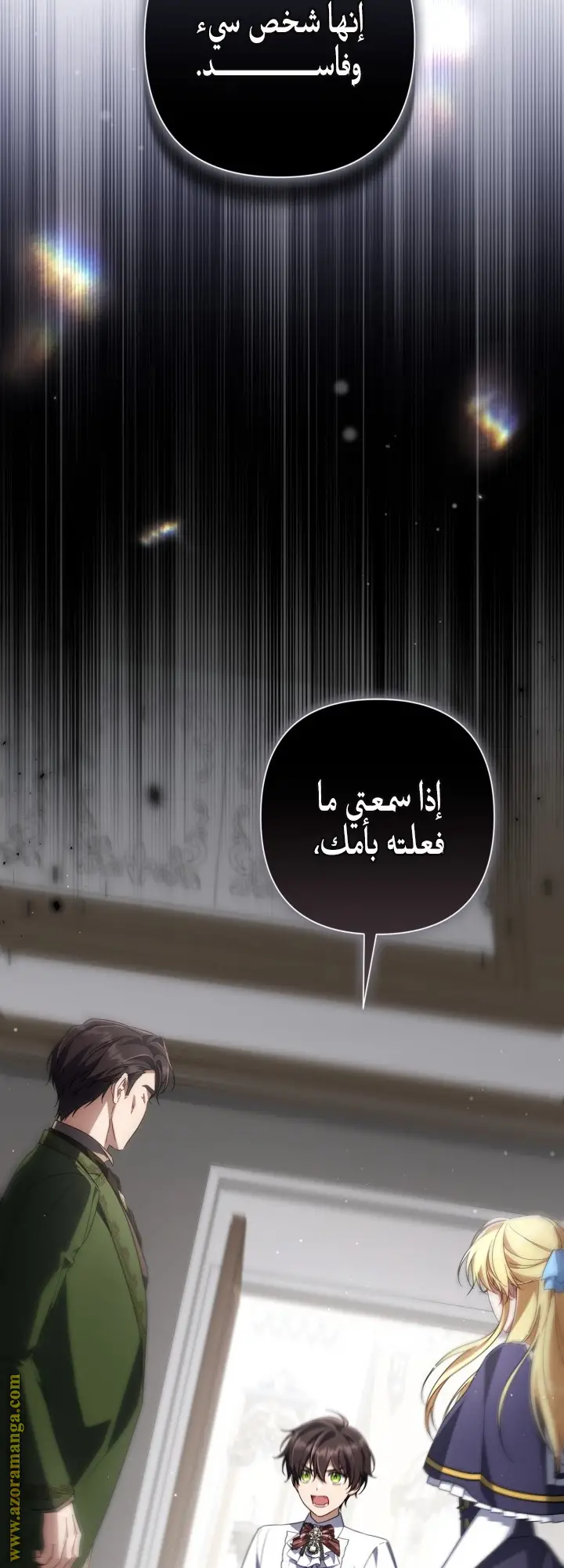 الصفحة 52
