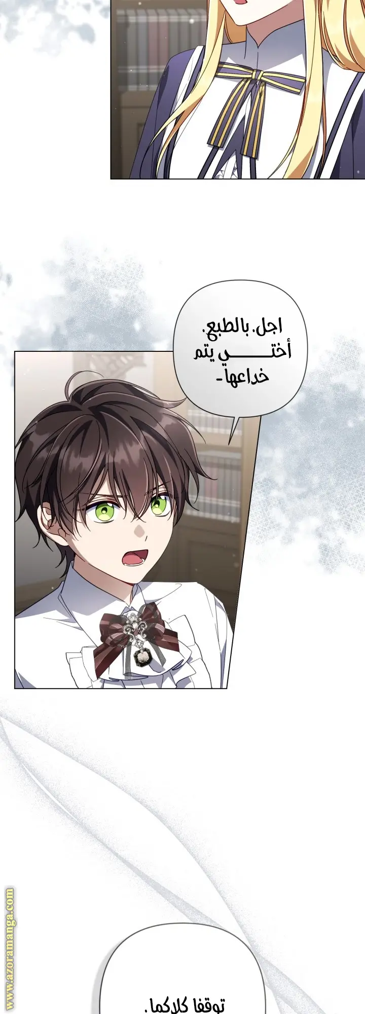 الصفحة 54