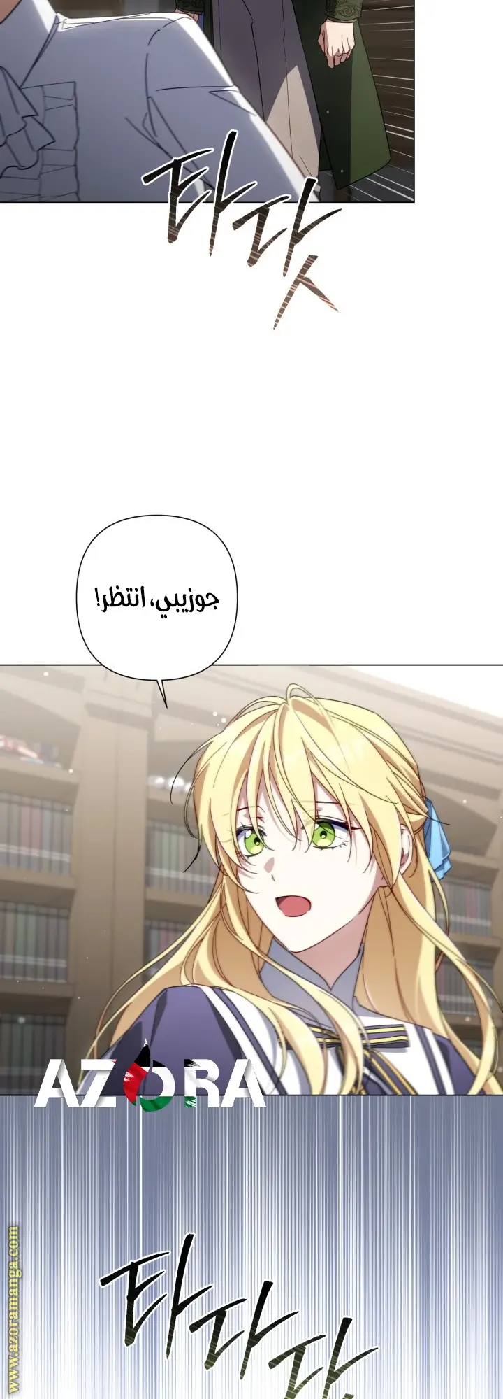 الصفحة 57