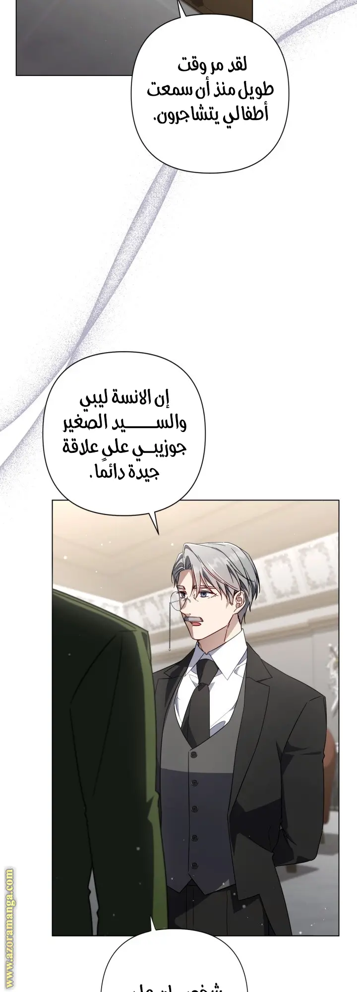 الصفحة 59