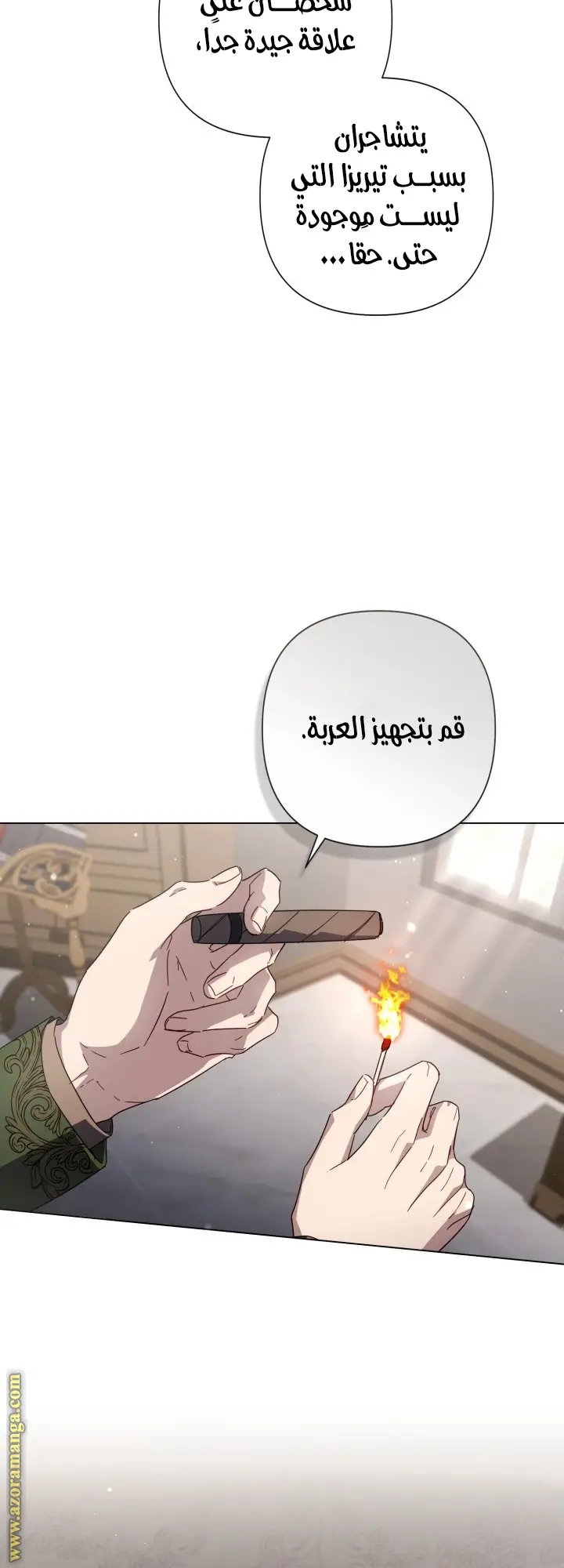 الصفحة 60