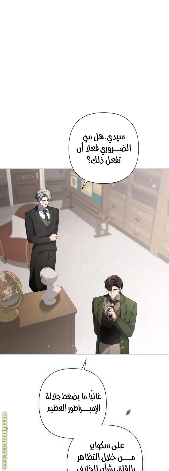الصفحة 62