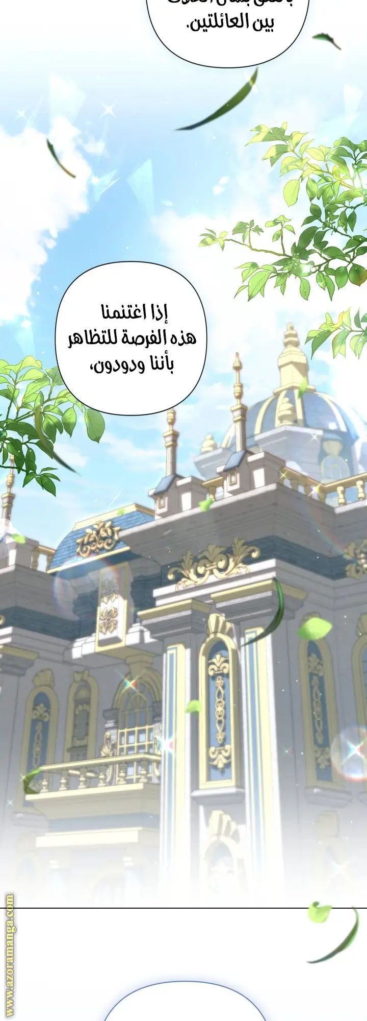 الصفحة 63