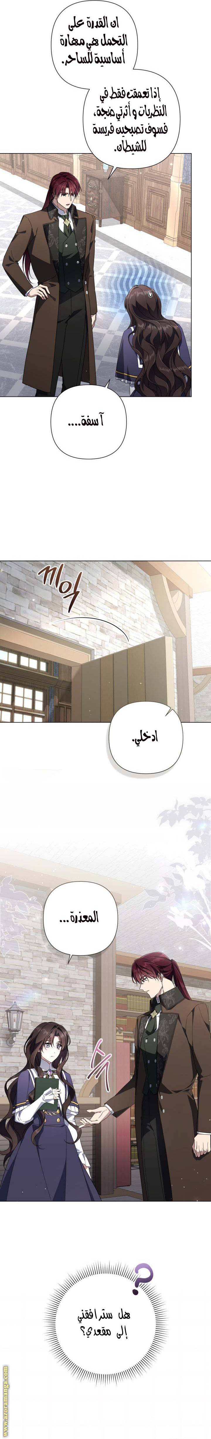 الصفحة 5