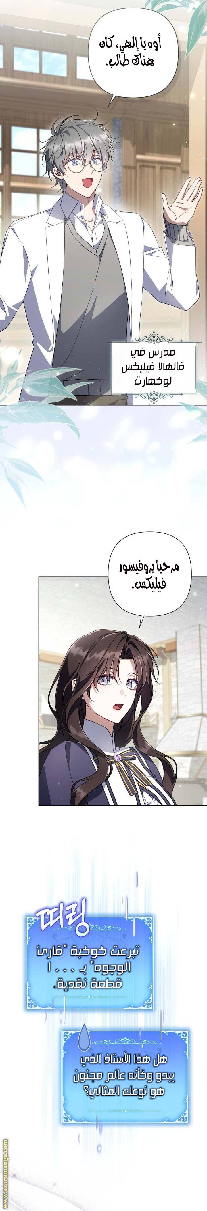 الصفحة 12