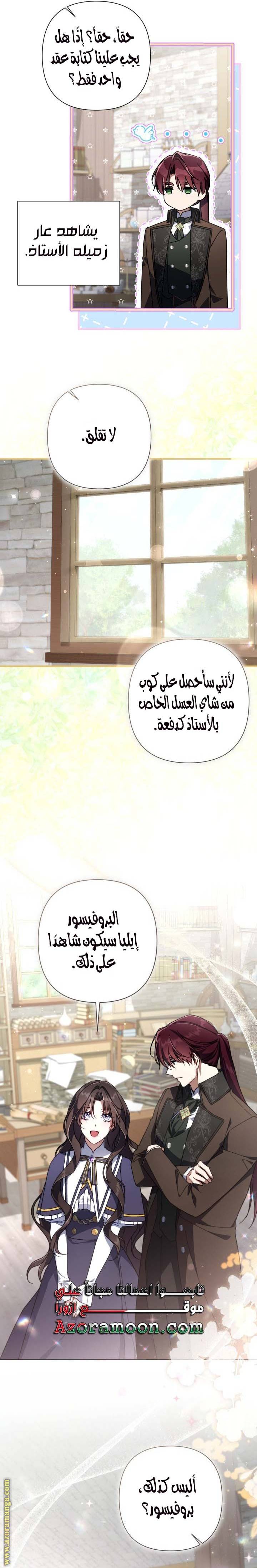الصفحة 18