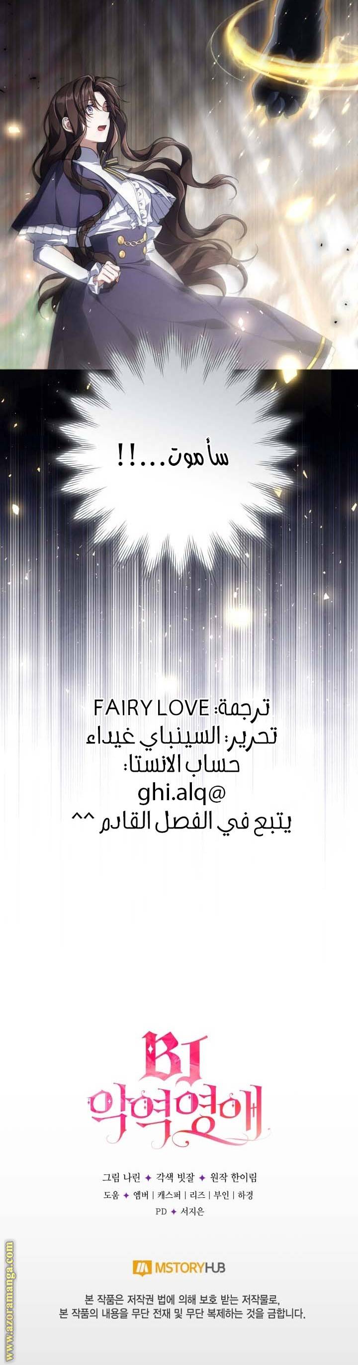 الصفحة 24