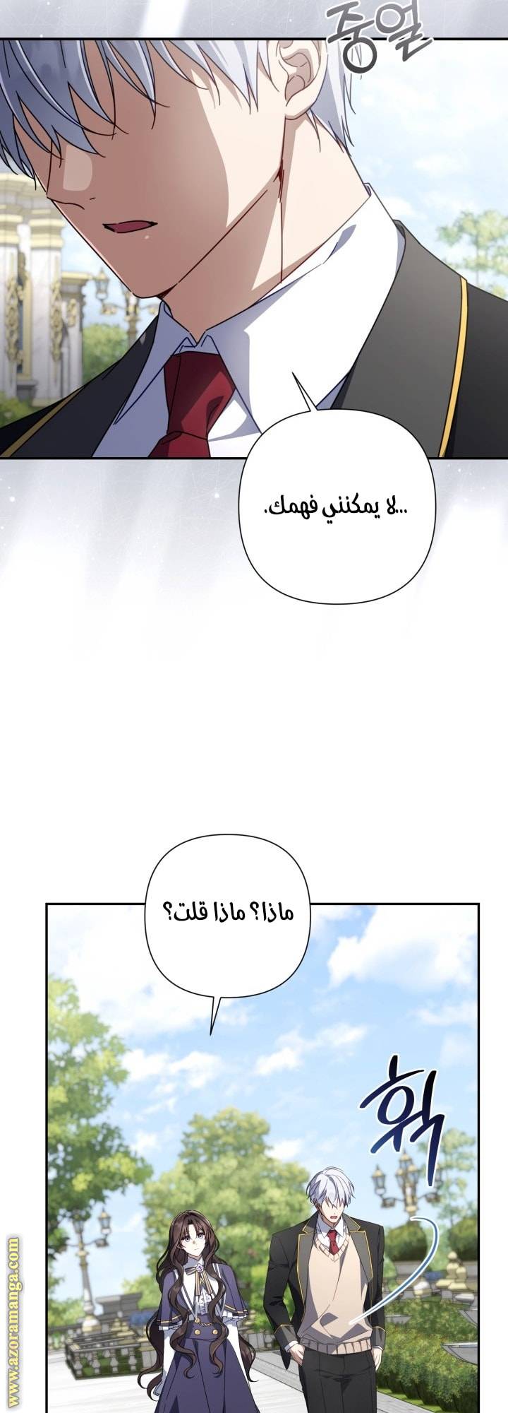 الصفحة 6