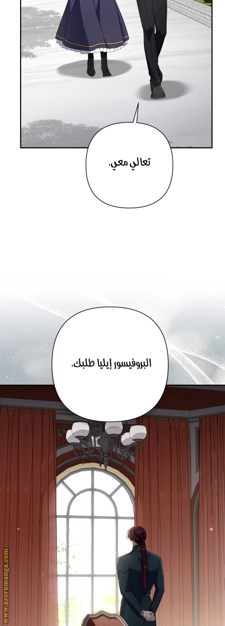 الصفحة 7