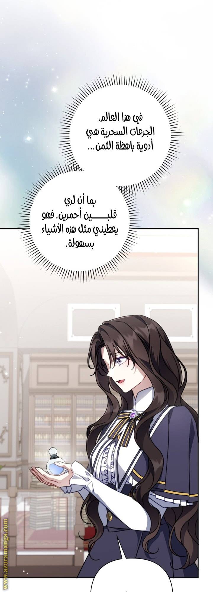 الصفحة 15
