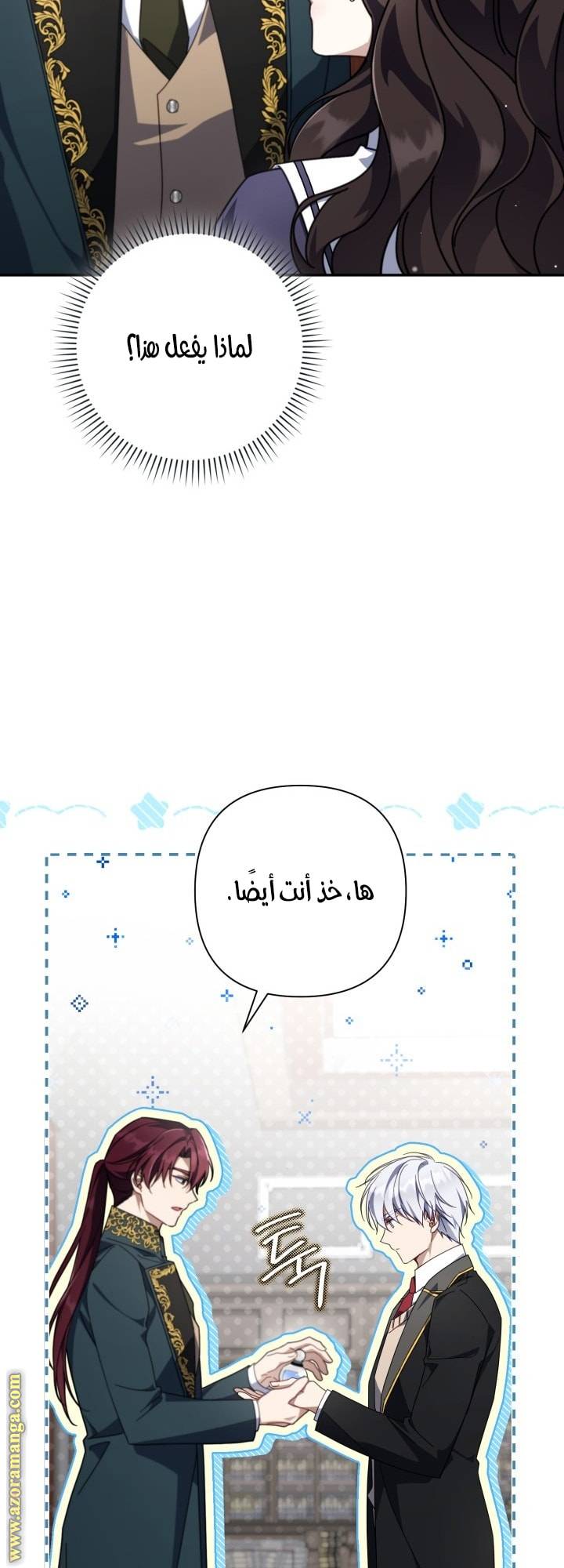 الصفحة 18