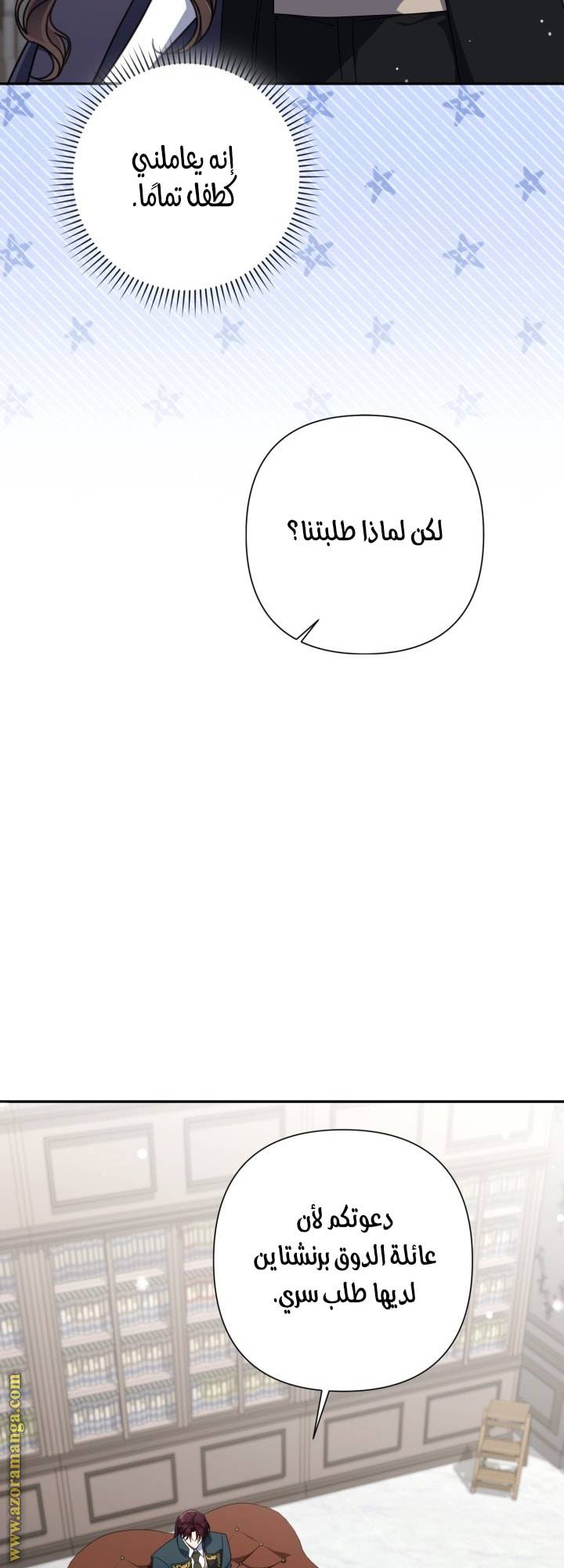 الصفحة 20