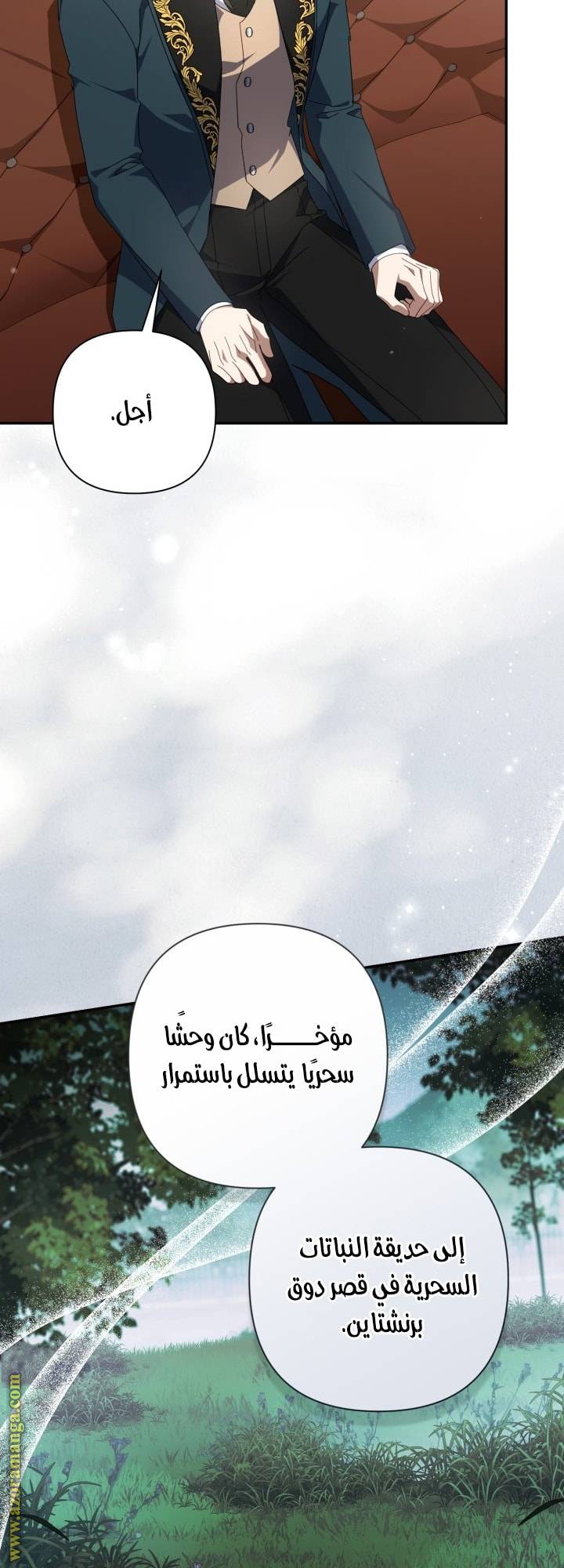 الصفحة 22
