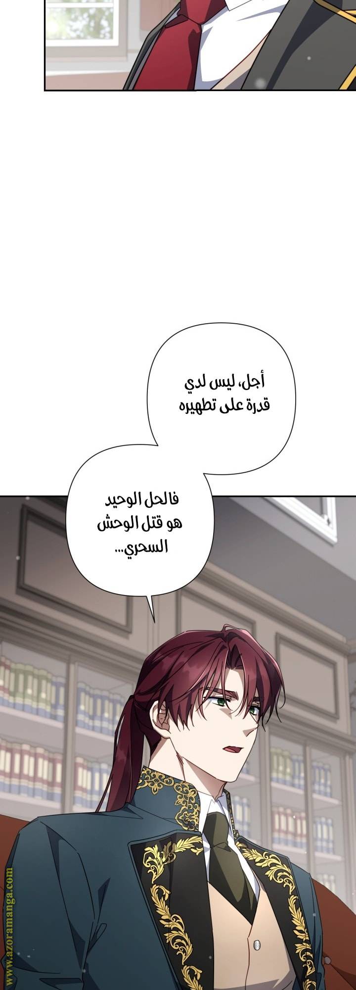 الصفحة 26