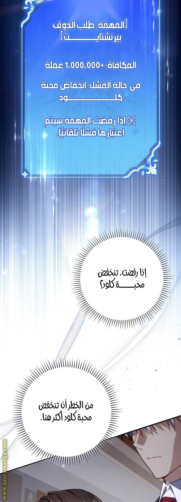 الصفحة 31
