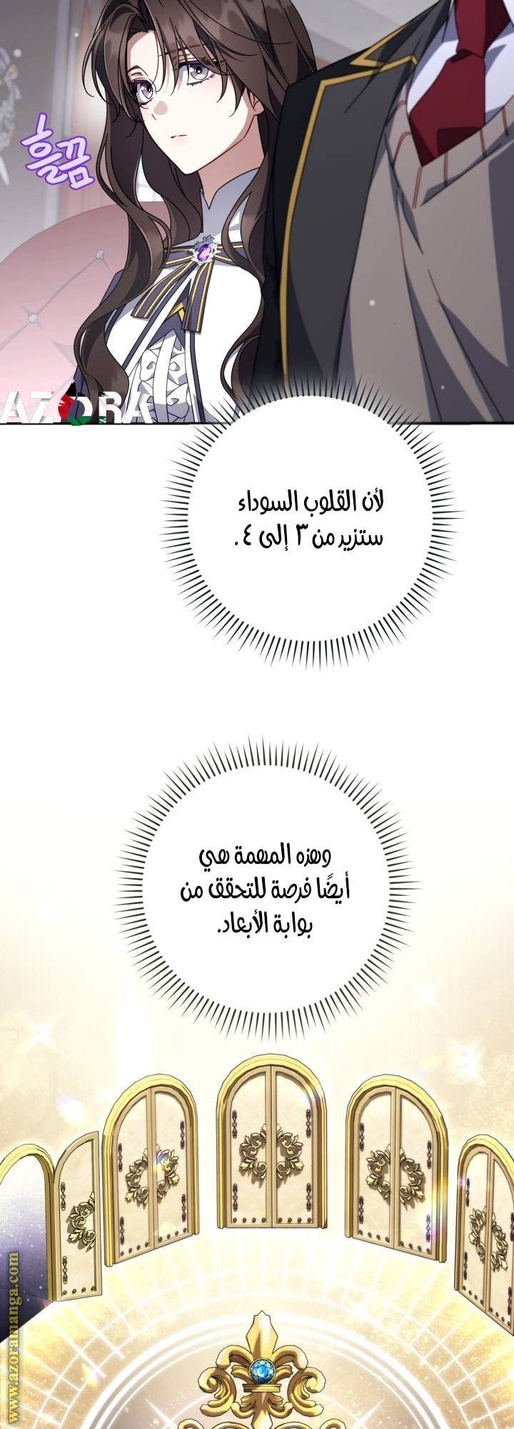 الصفحة 32
