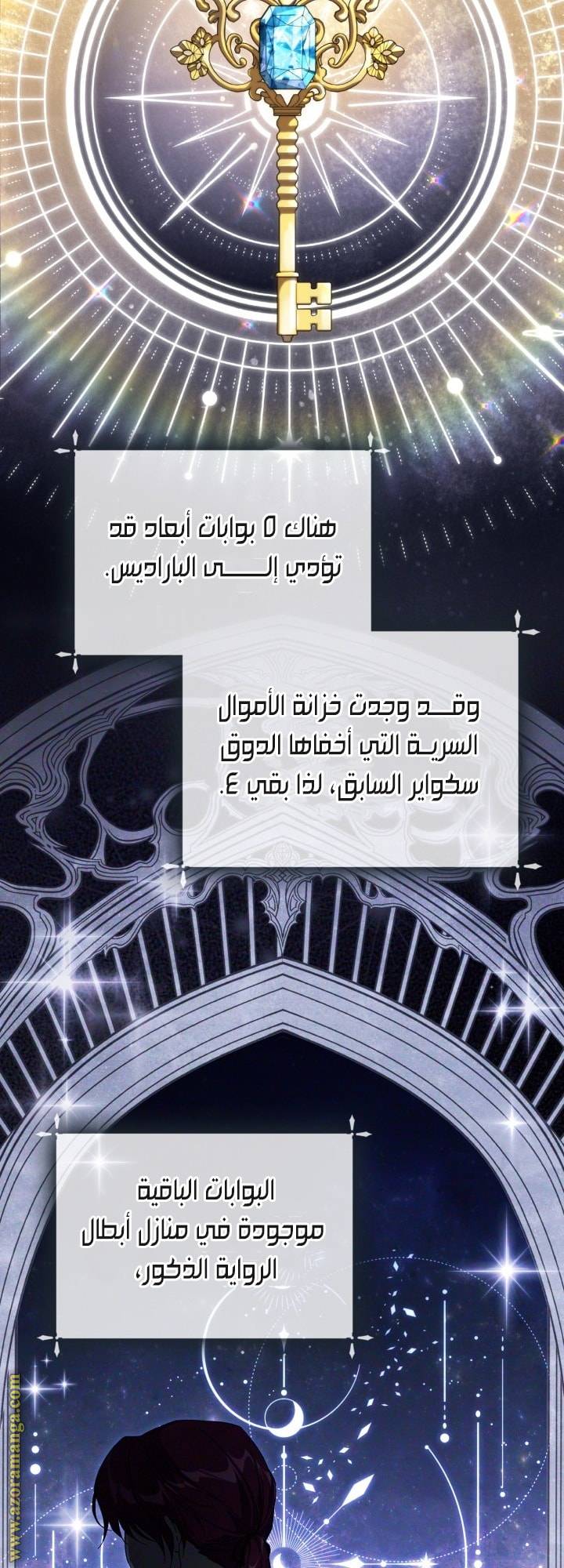 الصفحة 33
