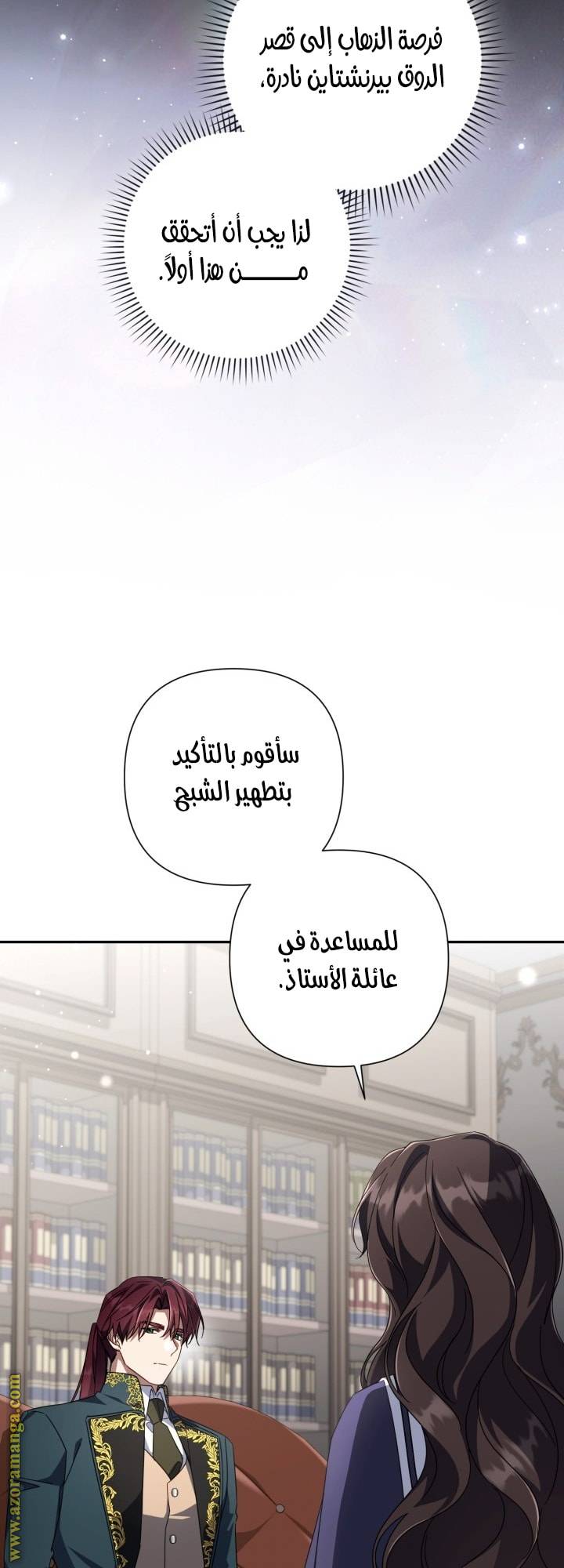 الصفحة 36