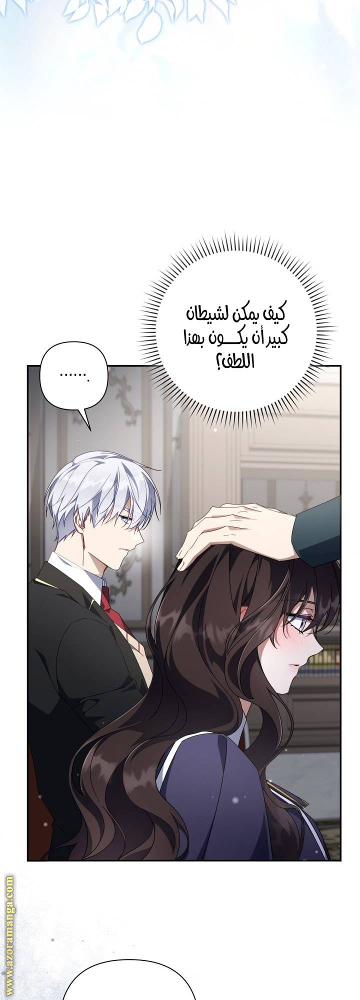 الصفحة 39