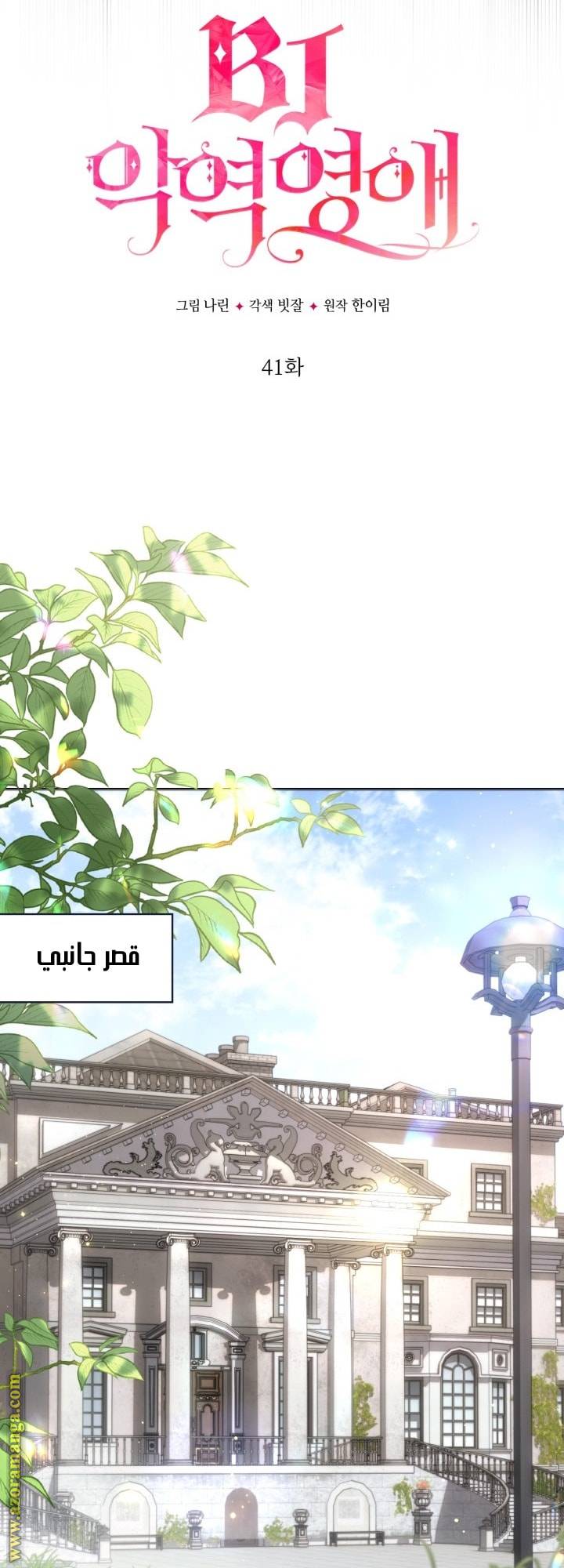 الصفحة 44