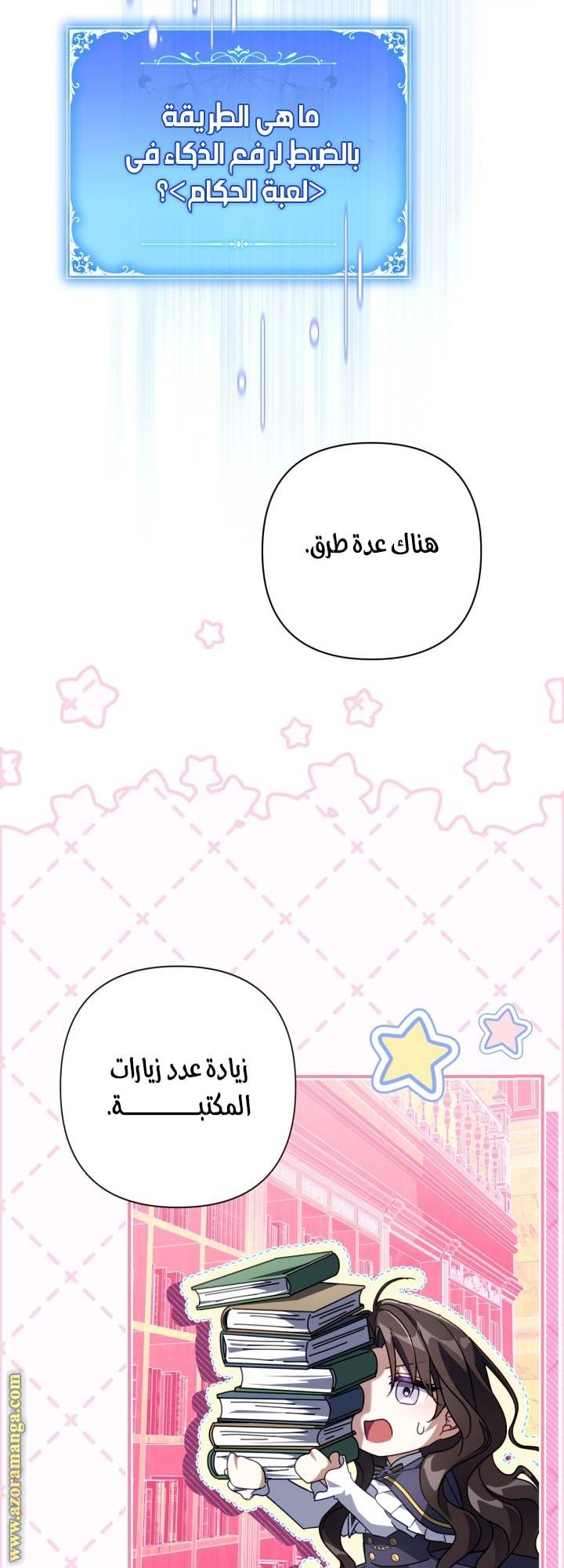 الصفحة 47
