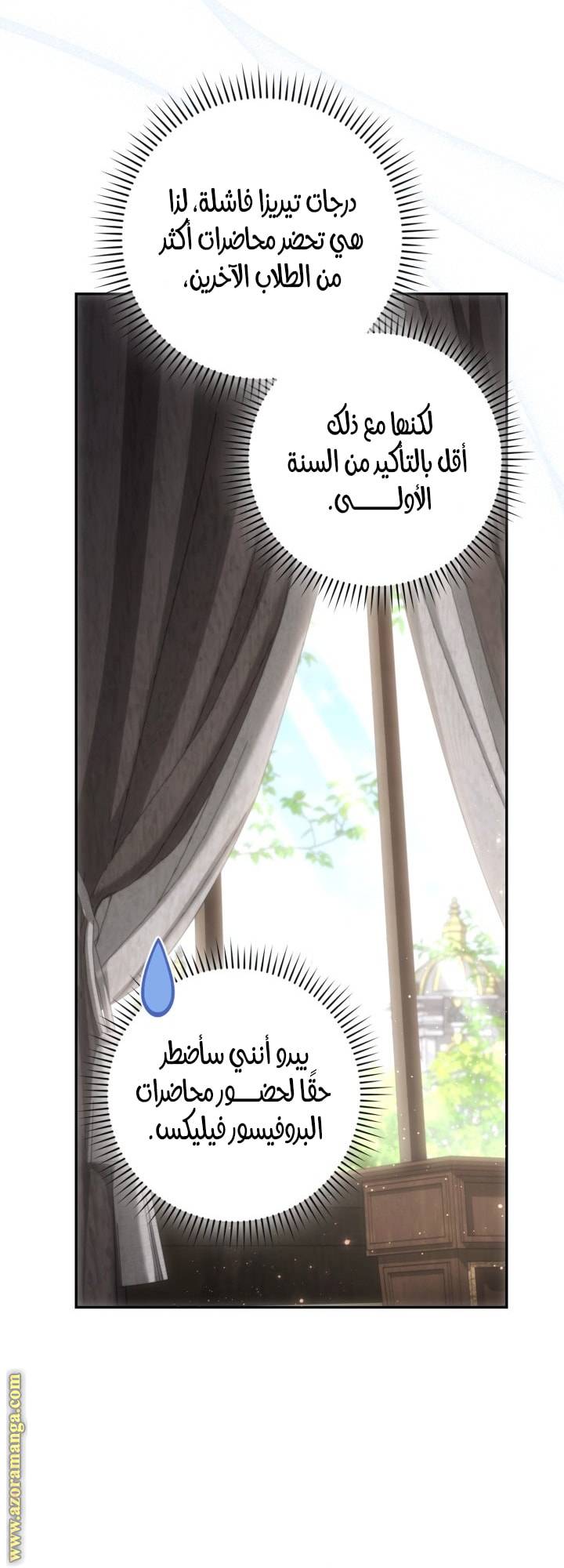 الصفحة 50
