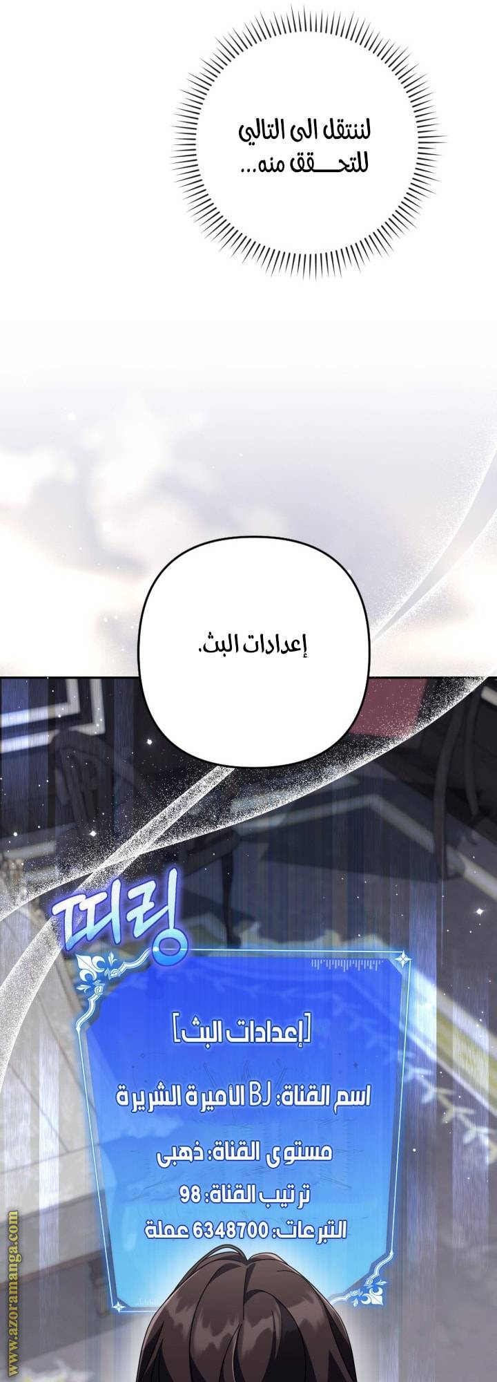 الصفحة 51