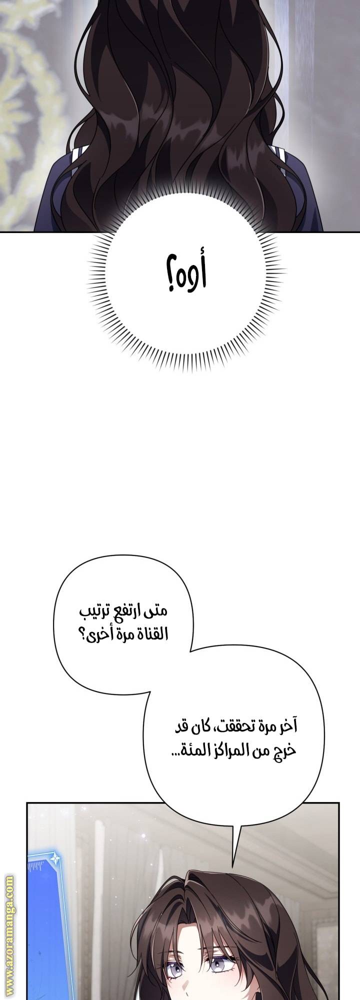 الصفحة 52