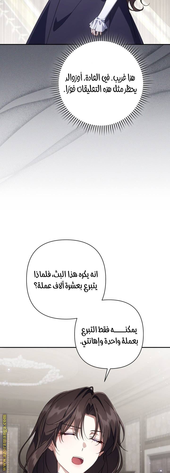 الصفحة 55