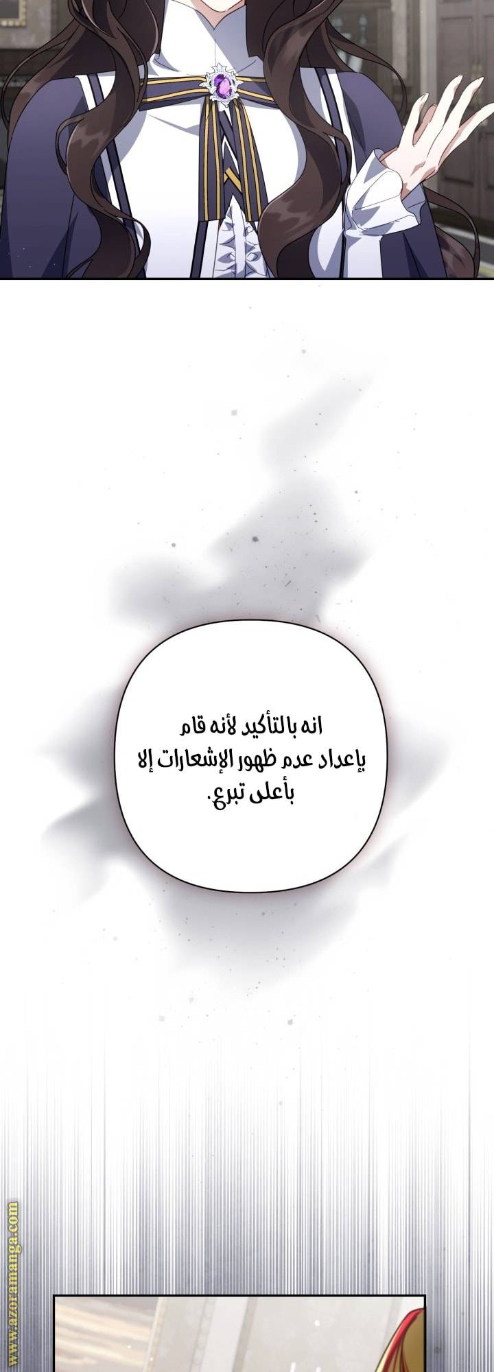 الصفحة 56