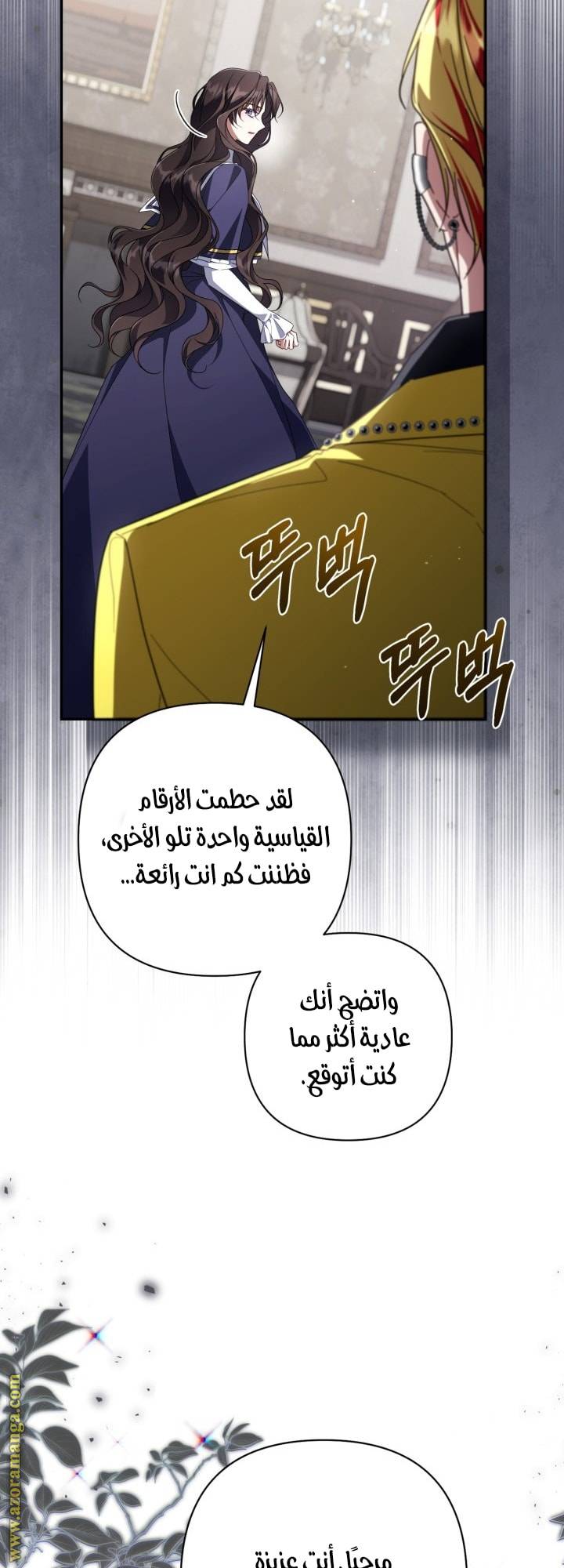 الصفحة 57