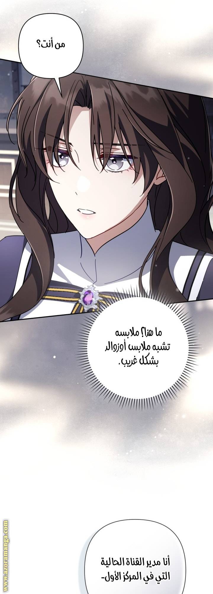 الصفحة 59