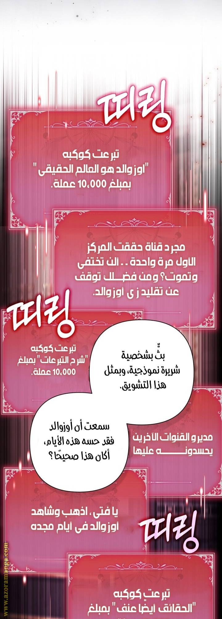 الصفحة 62