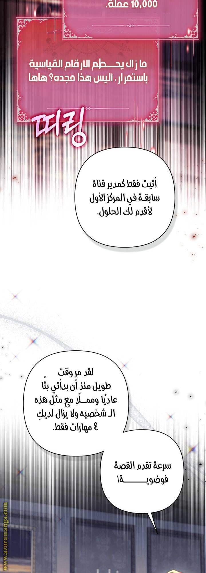 الصفحة 63
