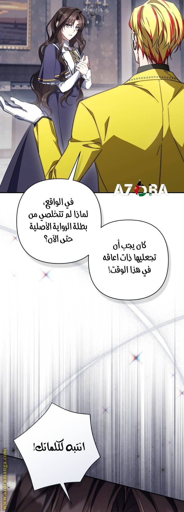 الصفحة 64