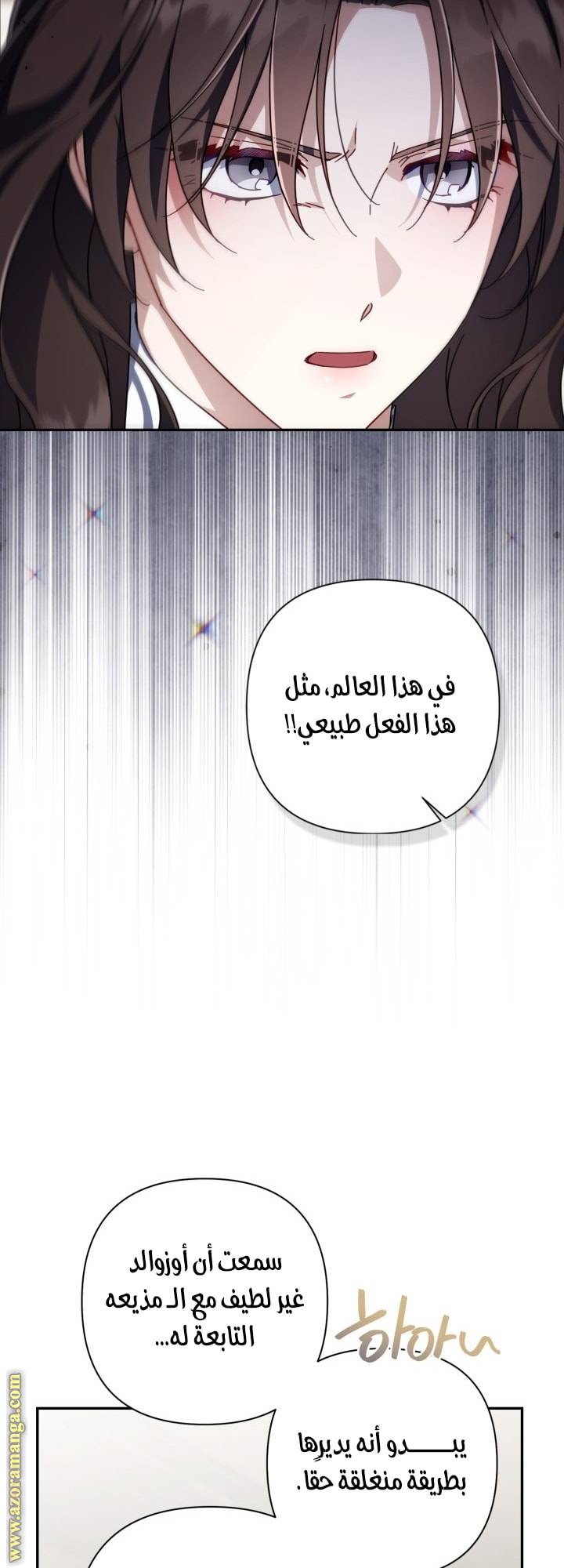 الصفحة 65