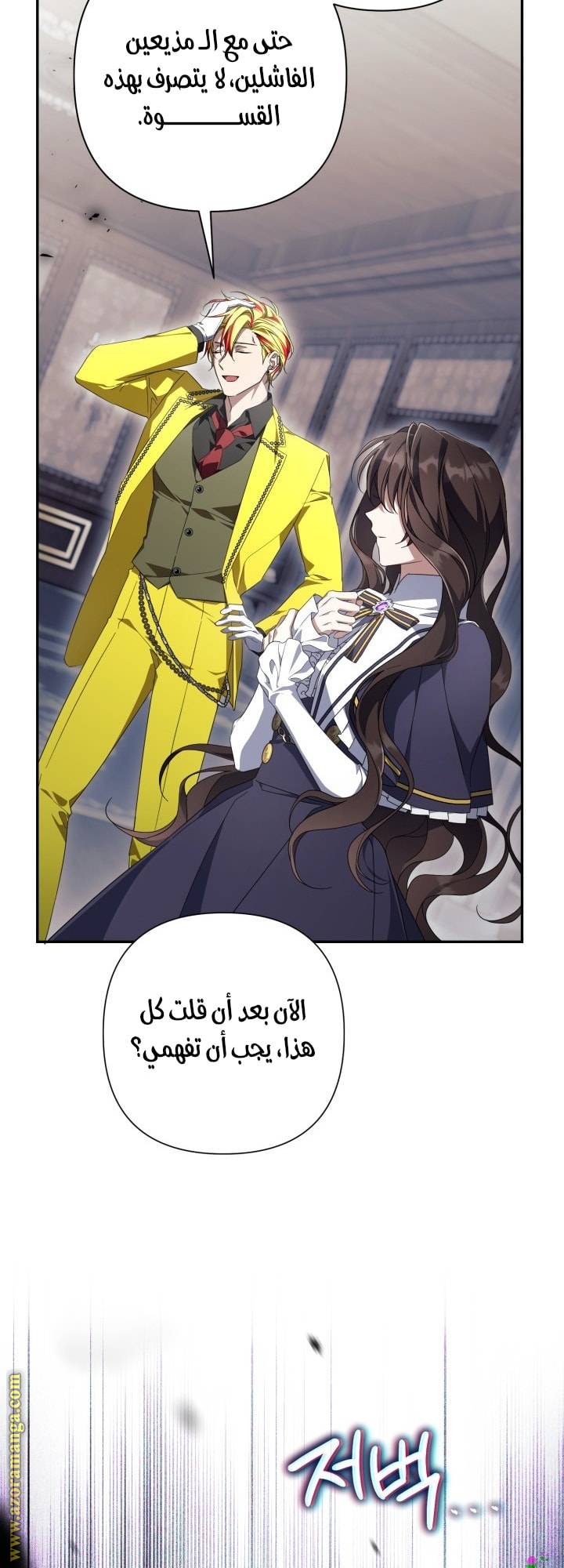 الصفحة 66