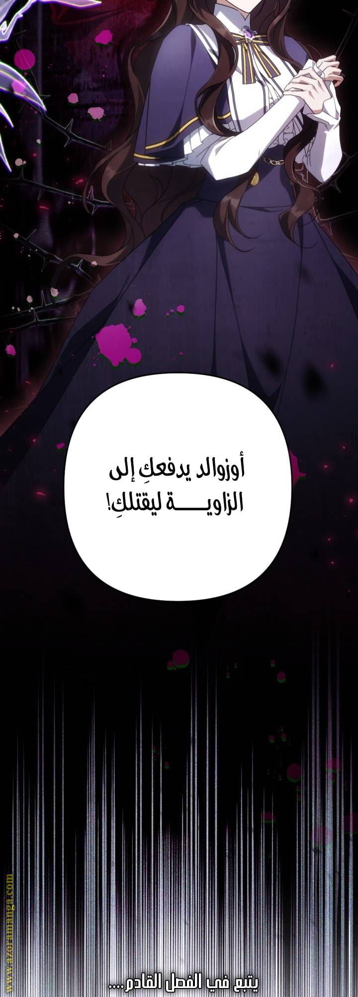 الصفحة 68