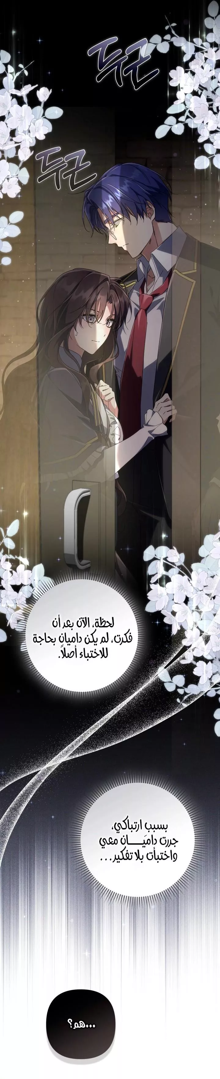 الصفحة 11