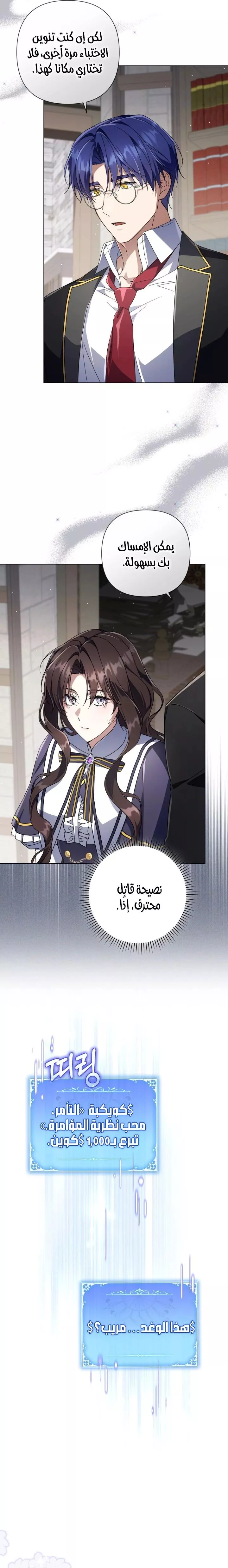 الصفحة 20