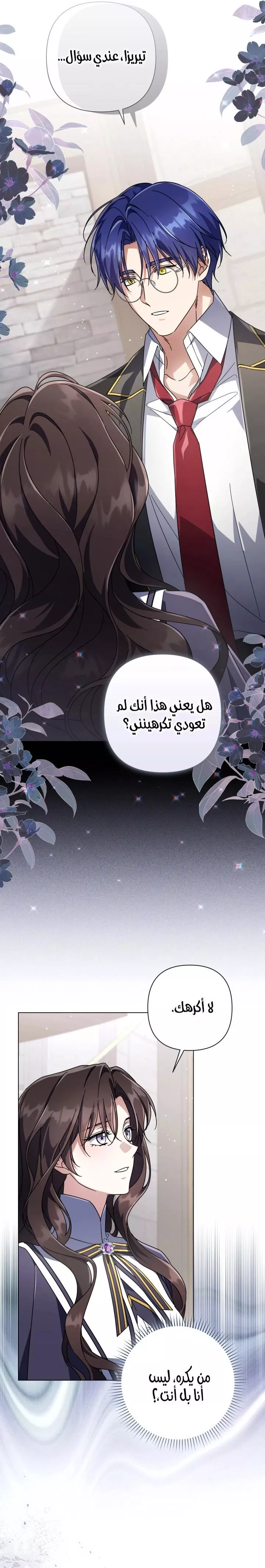 الصفحة 22