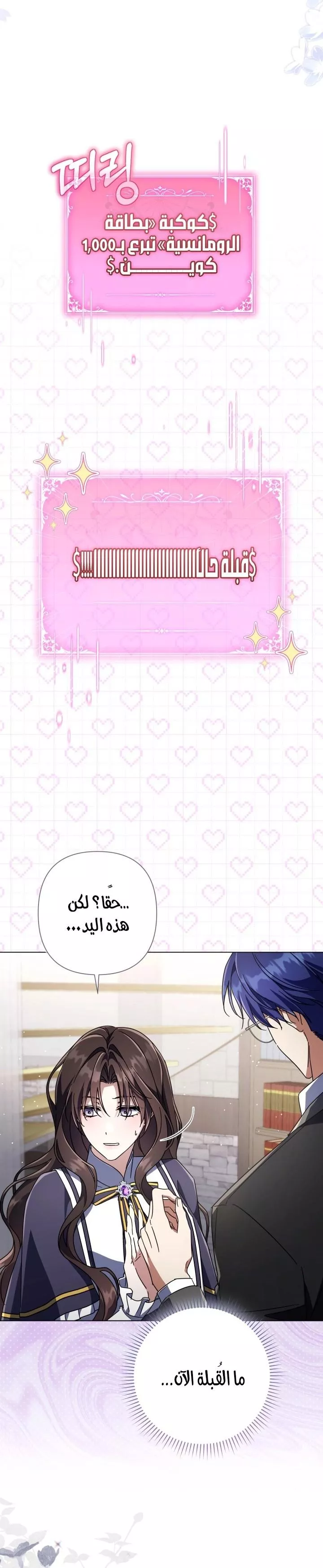 الصفحة 26