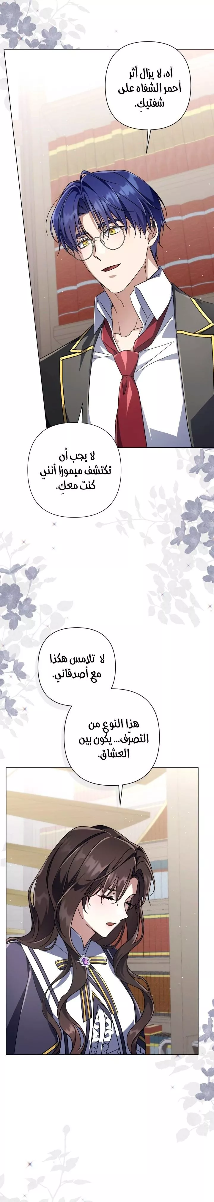 الصفحة 27